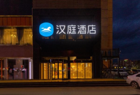 Hanting Hotel Tianshui Central Plaza